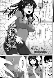 エロ漫画】彼氏にお願いされ裸に絵具を塗って羞恥アナルファック【無料 エロ同人】 – エロ漫画喫茶