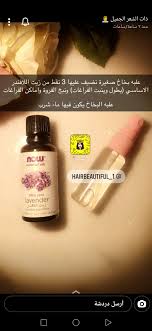 pin by sana azhary on make up hair essential oils pure products hand soap bottle