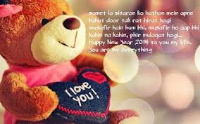 New Year Romantic Love Sms Shayari For Sweetheart Girlfriend Happy New Year 2014 Romantic New Year Wishes Messages New Year Love Quotes Happy New Year Images