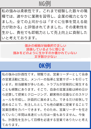 職務経歴書の自己PRの書き方｜思いつかない時に使える例文あり | 【無料】スマホで履歴書・職務経歴書作成｜テンプレートからWeb作成 |  ミライトーチResume