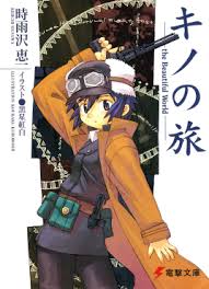 Atalanta kulübü, 21 yaşındaki oyuncusu willy ta bi'nin yakalandığı hayatını kaybettiğini açıkladı. Kino S Journey Wikipedia