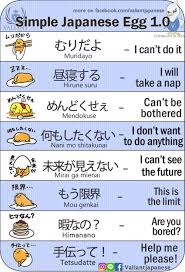 valiantschool simple japanese egg 1 0 follow us at palavras japonesas frases em japones aula de japones