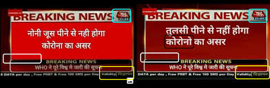 It was founded in 1999 and is owned by the india today group. Morphed Screenshots Of Aaj Tak Make False Claims About Coronavirus Cure