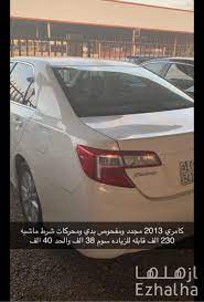 Maybe you would like to learn more about one of these? ÙƒØ§Ù…Ø±ÙŠ Ù¢Ù Ù¡Ù£