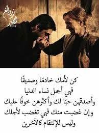 Check spelling or type a new query. Ù…Ù† Ø±ÙˆØ§Ø¦Ø¹ Ø§Ù„ÙÙƒØ± ÙˆØ§Ù„Ø£Ø¯Ø¨ Ø§Ù„Ø¹Ø±Ø¨ÙŠ Ø®ÙˆØ§Ø·Ø± ÙÙƒØ± Ø­ÙƒÙ… Movie Posters Movies Poster