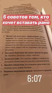 365 советов на первый год жизни вашего ребенка Pdf Pin Na Doshci Vpravi Dlya Trenuvannya