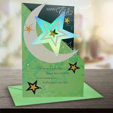 In this video, i am going to show you special cards making at home.please like the video, if you liked the card. Buy Happy Eid Greeting Card Online At Best Price In India Archiesonline Com