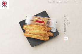 うなぎパイ は、有限会社 春華堂 が販売する 洋菓子 。 ã†ãªãŽãƒ'ã‚¤ ãŒjråå¤å±‹é§…ã‹ã‚‰æ¶ˆãˆãŸ èµ¤ç¦ ã¾ã å£²ã£ã¦ã„ã‚‹ã®ã«ä½•æ•…ã  J Cast ãƒ‹ãƒ¥ãƒ¼ã‚¹ å…¨æ–‡è¡¨ç¤º