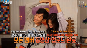 He has been steadily receiving treatment for his injuries but there are some parts which makes it difficult to maintain for filming. Running Man Lee Kwang Soo Lee Sun Bin Youtube