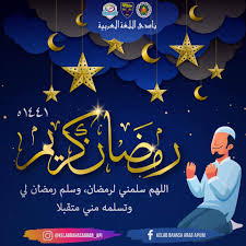 Kad ucapan ramadhan's main feature is 'il bring you our ramadhan you to all the experts family and friends handai. Link Ucapan Sempena Bulan Kelab Bahasa Arab Apium Facebook