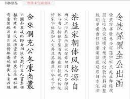 两个人的创业梦想 古籍字体与互联网如何融合 typography words word search puzzle