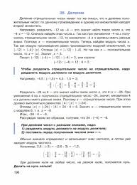 домашняя работа по английскому языку 5 класс ваулина дули Domashnie Zadanie Po Anglijskomu Yazyku 5 Klass Vaulina Duli Ra Bochaya Tetrad Post