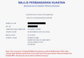 Maka jawatan pegawai tadbir gred n41 merupakan di antara jawatan kerajaan yang layak dipohon. Pengalaman Exam Pegawai Tadbir N41