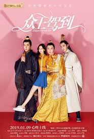 But end ep15 ruined it. Watch Emperors And Me Episode 19 Full Hd English Sub