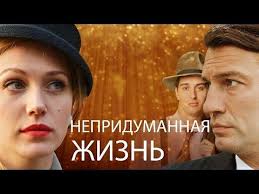 сериал восток запад 2016 смотреть онлайн бесплатно все серии Mobilnyj Liveinternet Film O Horoshem Razdel Nasledstva Russkie Melodramy 2018 Novinki Avi Tal Dnevnik Avi Tal Serialy Filmy Voennyj Film