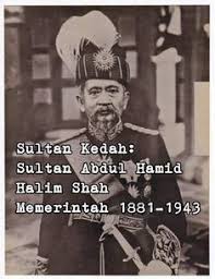 Please scroll down to end of page for previous years' dates. 300 Malays Ideas Art Of Fighting Marshal Arts Indian Martial Arts