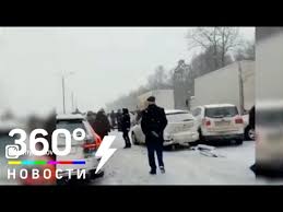 Massovaya Avariya Na Trasse M 4 Don Stolknulis 13 Mashin Youtube