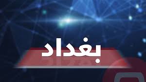 الطقس في المغرب و أهم المدن المغربية، توقعات لمدة 15 يوما، صور الأقمار الإصطناعية والأخبارالمتعلقة بالأحوال الجوية. Ø§Ù„Ø§Ù†ÙˆØ§Ø¡ Ø§Ù„Ø¬ÙˆÙŠØ© Ø§Ù„Ø¹Ø±Ø§Ù‚ÙŠØ© Ø¨ØºØ¯Ø§Ø¯