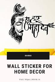 We would like to show you a description here but the site won't allow us. Har Har Mahadev Sticker Lord Shiva Wall Sticker Wall Sticker Mahadev Stickers