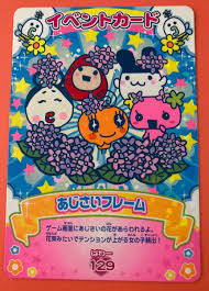 Hydrangea frame SPRING-059 Tamagotchi Card Data Dass BANDAI 2007 | eBay