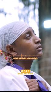 60ኛ ሳምንት የደረሰው የምስጋና ማዕድ ልዩ ሳምንታዊ የቀጥታ ስርጭት አገልገሎት በዐቢይ ጾም የመጀመሪያ ሳምንት ዘወረደ  በልዩ ድምቀት ወደ እናንተ መድረሱን ቀጥሏል። በዚህም ሳምንት 19-06-2017ዓ.ም ➢መጋቤ አእላፍ ቀሲስ ዮናስ ...