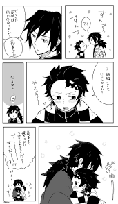 The novel 給湯温度は四十二度。 includes tags such as 義炭, おしっこ我慢 and more. ã¾ãªã¨ On Twitter ç¾©ç‚­ ã‚„ãã‚‚ã¡ã‚„ãæ²»éƒŽ