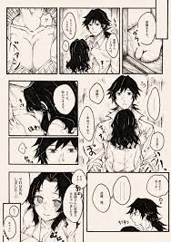 ウミ w s 原稿 on twitter anime demon slayer anime aesthetic anime