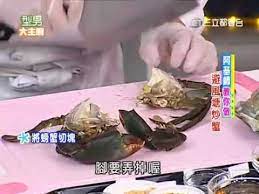 避風塘炒蟹阿基師 youtube comfort food cooking food