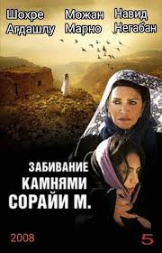 тоня против всех фильм смотреть онлайн в хорошем качестве Rezhissyor Sajris Nauraste Ssha