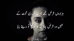 Most emotional quotes about father | rj faizan khan (father quotes) best poem on father. Best Of Father Status Urdu Free Watch Download Todaypk