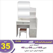 watch the best youtube videos online جــديــnewــ الكويت 51307215 كبتات وسراير وطاولات بأشكال جميلة ومختلفة تعاملكم يسرنا نسعى لراحتكم خدم 90 s 35th 40th