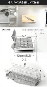 楽天市場 水切りラック シンク上 スリム hanauta ハナウタ ディッシュドレイナー ステンレス スリム シンク上 水切りかご 縦置き ロング シルバー 収納 おしゃれ 日本製 まちかど情報室 セレクトショップ aqua アクア 水切り ラック 水切りかご 水切り