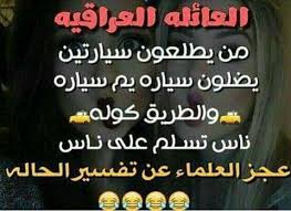 Pin By جوانا جوانا On صور كاركاتير Chalkboard Quote Art Tech Company Logos Company Logo
