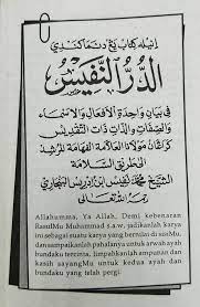Wahdat ul wajood books online in urdu pdf free download. Kitab Ad Durrun Nafis Permata Yang Kitab Pusaka Melayu Facebook