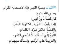 Pin By Julia Dinalru On القرآن علمني Quran Quotes Islamic Quotes Mood Quotes
