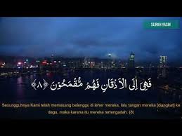 Surat yasin merupakan surat yang menjadi hati dari al quran. Surat Yasin Ayat 8 14 Youtube