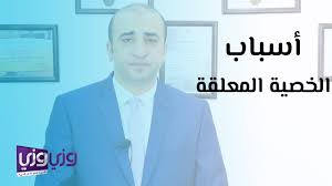 علاج الخصية المعلقة عند الأطفال youtube