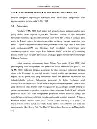 Learn vocabulary, terms and more with flashcards, games and other study tools. Contoh Soalan Esei Hubungan Etnik Bab 1 Resepi Book R