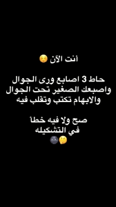 pin by amani alzugibi on i don t know what to say funny study quotes funny arabic quotes jokes quotes