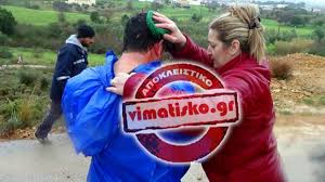 Ενημέρωση για τον καιρό και την λειτουργία των χιονοδρομικών κέντρων. 3ylo Kai Traymaties Sthn Kw Gia To Hot Spot Deite Fwtografies Kai Binteo