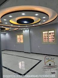 ديكورات أسقف جيبسوم بورد دهانات ديكورية اعمال Cnc ديكورات جبس شركة عقارى 01020115117