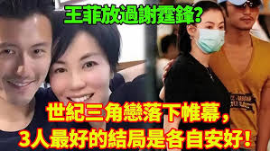 光之翼🧚万茜𝐑𝐞𝐠𝐢𝐧𝐚 𝐖𝐚𝐧 𝐐𝐢𝐚𝐧 萬茜ワン・チェン만천- YouTube