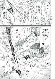 Reach, | 801books(ヤオイブックス)