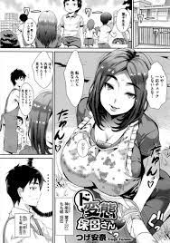 痴女 | エロマンガ・同人誌｜エロ漫画エース