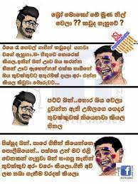 Here's how to leverage the web to tackle four of your toughest money problems. Download Sinhala Joke 121 Photo Picture Wallpaper Free Jayasrilanka Net