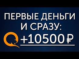 как заработать в интернете без вложений и обмана новичку Pin Na Doske Zarabotok