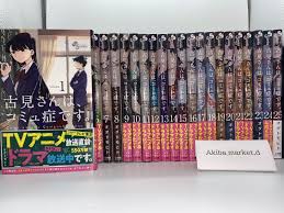 Komi Can't Communicate Comi san ha Comyusho Vol.1-30 Latest set Manga  Comics | eBay