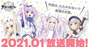 Azur Lane Bisoku Zenshin Episode 1 2 Subtitle Indonesia Adaptasi Komik Studios