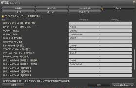 チャットの種類と使い方を解説 突然の会話に備えよう Ff14 今日から始める Ff14新生エオルゼア エオキナ Com