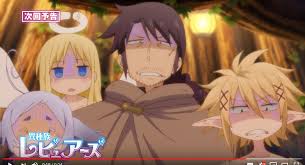 Please, reload page if you can't watch the video. You Can Eat An Anime Character S Dong At Real Life Interspecies Reviewers Cafes In Japan Soranews24 Japan News